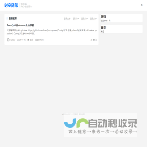 国外主机测评，国内主机测评，vps测评