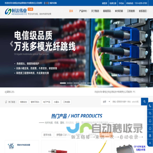 光纤光缆型号大全一览表_光缆价格图片_长春恒达伟业光缆供应商