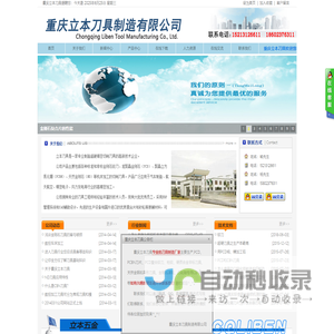 Odoo| 一体化云ERP&MES