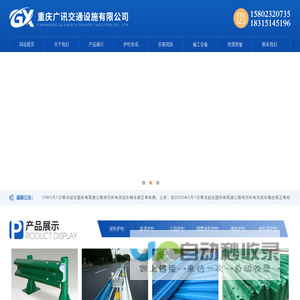 宝航机械（宜兴）有限公司-无锡型材抛丸_无锡钢材抛丸_无锡钢板除锈
