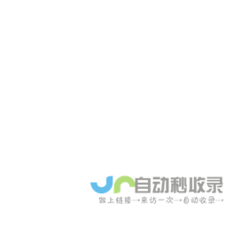重庆智能交通|波形护栏板-重庆路华交通设施有限公司