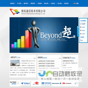 智能电表产品设计-开关电源设计方案-测试验证-杭州得明电子有限公司