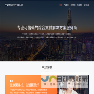 山东鲁杯电器制造有限公司「企业信息」-马可波罗网