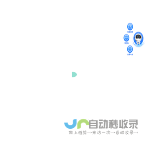 长春数字科技职业学院