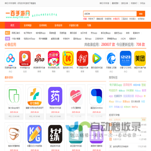 桃源客栈--趣文（郑州）科技有限公司