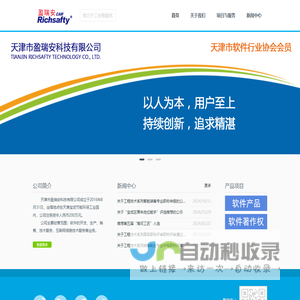 泉州市第二实验小学