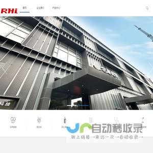 阻燃板,阻燃密度板,阻燃胶合板,北京盛大华源科技有限公司
