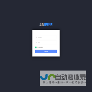 平昌县人民政府