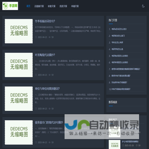沫沫文案网—你身边的文案专家