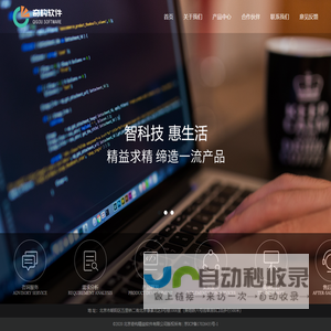 管理体系认证管理软件,ISO认证机构管理系统,奇构科技,奇构精益