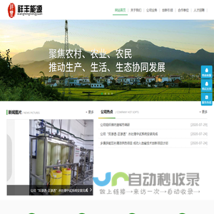 激光打标机|激光喷码机|镭射雕刻机|激光设备维修及配件-东莞市冠钧激光设备有限公司