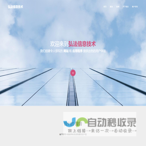 广州华威软件科技有限公司