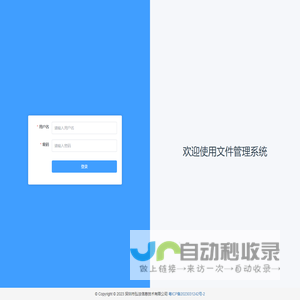 比特球云盘 - 让时光传承珍贵