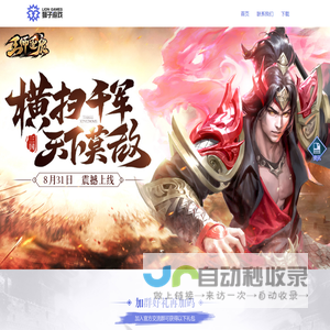 广州狮子