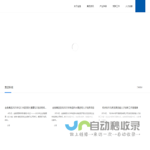 杭州金鱼电器集团有限公司-杭州金鱼电器集团有限公司