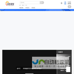 边缘计算