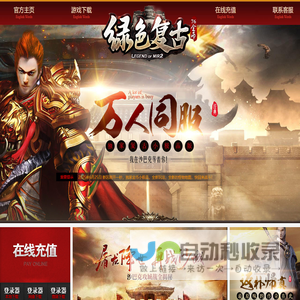 绿色复古：追忆曾经年少的岁月