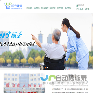 宝德龙健身器材有限公司-健身房室内健身商用健身器材厂家品牌跑步机多功能健身设备