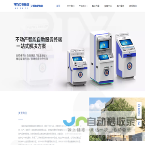 深圳市睿拓信网络科技有限公司