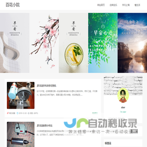 杭州中电天恒电力科技有限公司