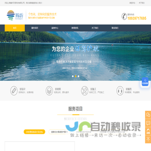 水厂托管运行/营-上海化工生物制药废水处理-水处理系统改造-上海瀚圻环保科技有限公司