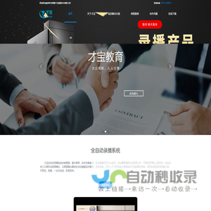 建云科技 - 建云科技,推动工程项目管理进步