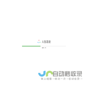 浪哪多 – 自己游路上的所见所闻所感