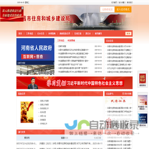 西安知朴网络科技有限公司