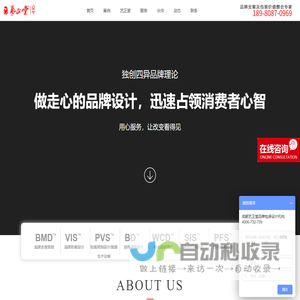 食品包装设计-包装盒设计-品牌策划-logo设计公司-成都艺正堂品牌设计有限公司