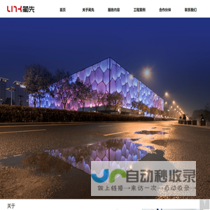 上海蔺先工程咨询有限公司