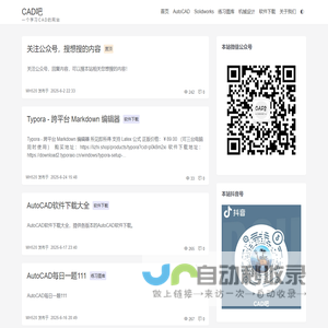 抖音下拉词优化软件_抖音下拉词技术【hwrdxl.com】下拉词优化_抖音下拉框如何刷