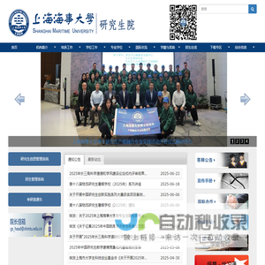 Q-TOP QMS：比尔信息自主研发QMS质量管理系统、SPC软件、FMEA软件、LIMS软件、MSA、8D、APQP、PPAP等质量工具