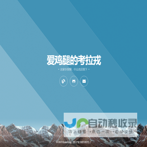 影迷小助手