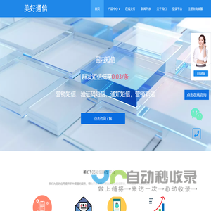 消防资源网,消防规范·技术标准·产品标准大全,消防招标、中标公示,消防项目信息,注册消防工程师,消防人的专业平台