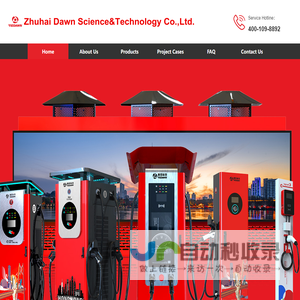 Zhuhai Dawn Science&Technology Co.,Ltd.