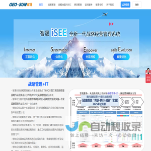 爱学GM传奇资源社区-传奇脚本库,传奇GM工具,传奇素材网