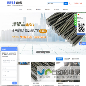 千机汇 – 为微距电商加速