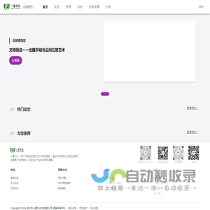 首页 | 一麦文化