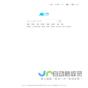 云艺象-中国美术家数据库