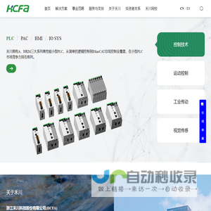 鲁尔接头测试仪-注射针测试仪-注射器测试仪-威夏电子科技（杭州）有限公司