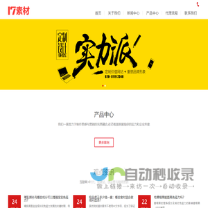 极品虎王官网正品旗舰店_美国辉腾生物科技有限公司