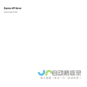Express API Server