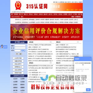 智荟人力