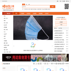 VTRON威创股份--控制室解决方案专家-专注于控制室解决方案的国内第一家上市公司，国家火炬计划重点高新技术企业、全国首批创新型企业，主营拼接显示单元、处理器、软件、可视化解决方案等产品，应用于指挥调度控制中心等，便于用户集中管理和监察各种业务数据和信息，及时做出业务决策，处置应急事件。业务范围遍布50多个国家和地区，累计已在全球成功实施了超过15500个项目。