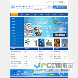 上海基艺机电科技有限公司