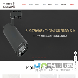 合肥餐馆灯具_安徽餐厅灯光设计_安徽零点照明工程有限公司