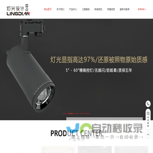 北京鑫生卓锐科技有限公司_锐卓生鑫品牌_建筑材料燃烧性能测试_建筑工程检测_实验室检测仪器
