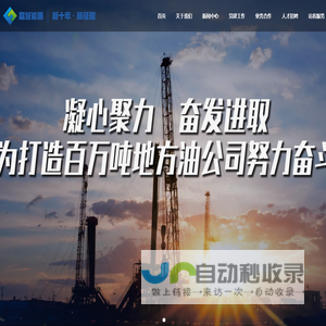 门户 -  Powered by Discuz!