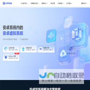 智慧容县 · 容县资源服务中心-容县本地资讯 拼车购物 电商基地一体式社区