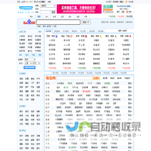 网址导航_千网网址导航_千网网址导航联盟_我的网址导航_ur0.cn